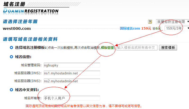 沈阳网站建设：选择适合自己的网站模板